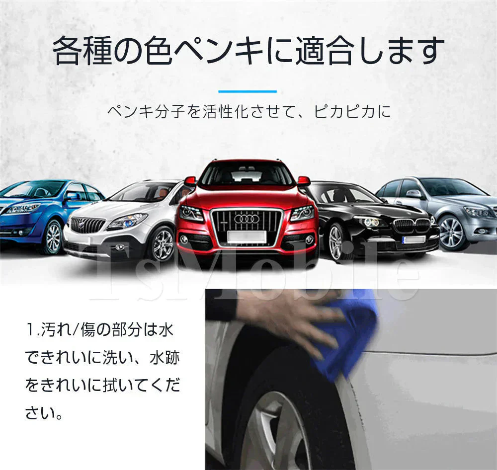 車用 クロス 安い 外装 魔法 クロス 車 カー キズ消し 拭くだけ 傷 スクラッチ 修復 クロス 補修 修理 簡単 汚れ 愛車 自動車 カー用品 便利 MAHOCLOS