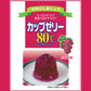 カップゼリー80℃ ぶどう味 5袋入　ゼリー　ゼリーの素