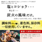 肉 おつまみ 牛すじの炭火焼(牛スジ 牛筋)100g×3袋 スジ肉 すじ肉 おつまみ おかず 宮崎 レトルト食品 非常食・保存食  食べ物 お試し 鶏肉 肉 缶詰 お取り寄せグルメ  珍味 送料無料