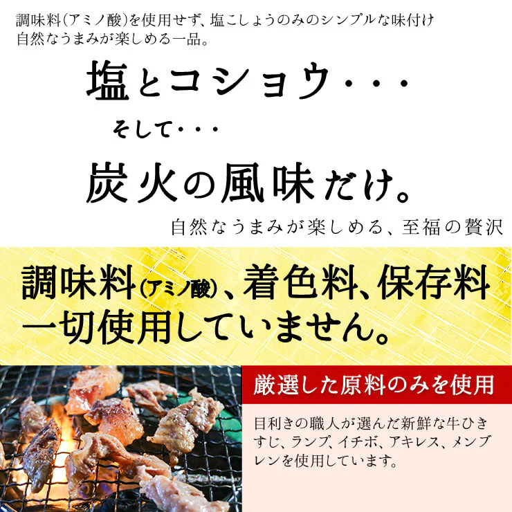 肉 おつまみ 牛すじの炭火焼(牛スジ 牛筋)100g×3袋 スジ肉 すじ肉 おつまみ おかず 宮崎 レトルト食品 非常食・保存食  食べ物 お試し 鶏肉 肉 缶詰 お取り寄せグルメ  珍味 送料無料