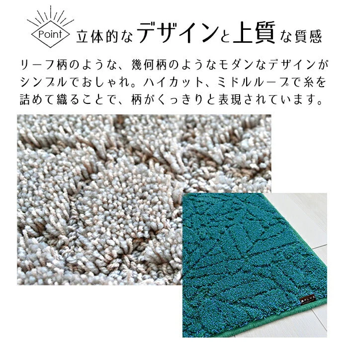 【ブラウン レギュラータイプ】消臭機能付き トイレタリー セット レギュラー  消臭 消臭効果 洗える シンプル オシャレ モダン リーフ柄 幾何柄