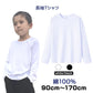 ロンT 長袖 110cm Tシャツ 白 綿100％ 体育 体操服 子供 キッズ 大人 メンズ レディース 通気性 運動会 イベント ユニフォーム クラスTシャツ ロングスリーブ 男女兼用