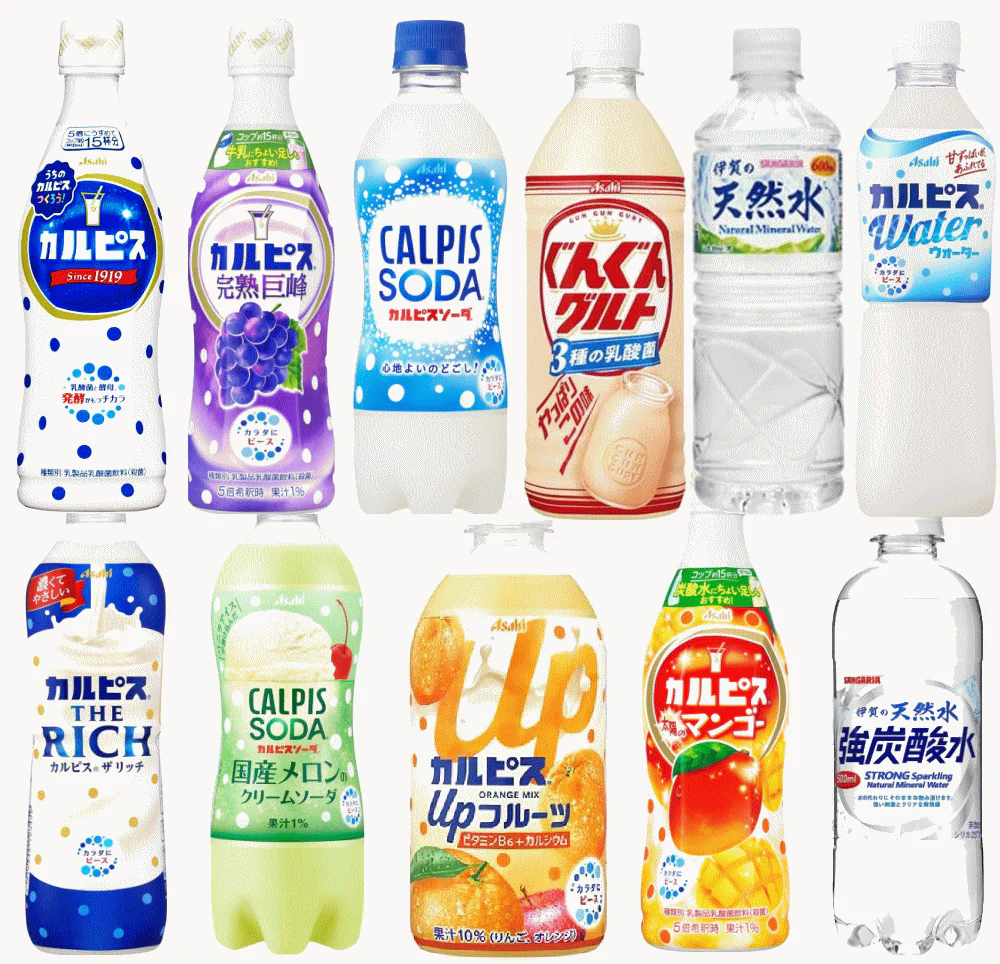 アサヒ飲料 VS サンガリア20本セット カルピスストレートタイプ 希釈用 サンガリア 伊賀の強炭酸水・伊賀の天然水