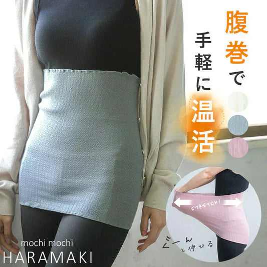 【フリー-グレー】【商品名：日本製シルク腹巻】