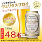 【送料無料】 ヴェリタスブロイ ピュア＆フリー330ml×48本ノンアルコールビールまとめ買いノンアルベリタスブロイノンアルビールケース大量授乳期産後妊娠贈り物【楽天グルメ大賞2019、2020】【北海道への発送不可】