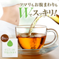 TEINEIスリムティー 8包入り2個セット ダイエット ダイエット茶 便秘 お通じ 改善 便通 整腸 痩せる 紅茶