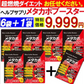 【お得！メタカボブースター・6袋＋1袋オマケ】1粒で最大の燃焼効果 減量 サプリメント メタボ 激減 激やせ 脂肪 ダイエット サプリ コンブ茶 カテキン カルニチン オルニチン 唐辛子 生姜　燃やす リバウンドしない 燃焼系 ダイエットサプリ日本製 サプリ 燃える 燃焼系 脂肪分解 脂肪 セルライト おすすめ 人気 ランキング 効果 強力 最強 メタカボ 健康サプリ 健康サプリメント 食物繊維 美容成分 売れ筋 爆安 格安 激安 コスパ最強
