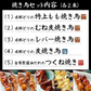頑固職人オススメ焼き鳥10本セット（2本入×5種類） 焼き鳥 やきとり 焼鳥 串焼き 国産 焼き鳥セット 焼鳥セット 10本 タレ味 塩味 お試し おつまみ 家飲み BBQ ミールキット 冷凍 冷蔵