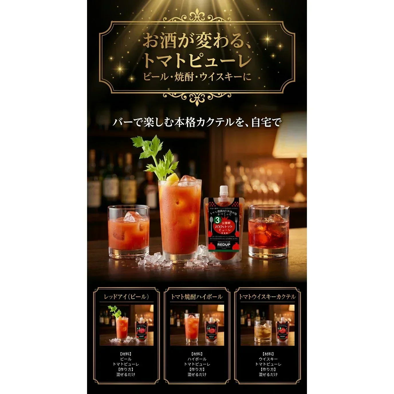 トマト農園の３代目の嫁がつくった「３倍濃縮100%トマトピューレ」100ml【カウシェファーム収穫対象商品】