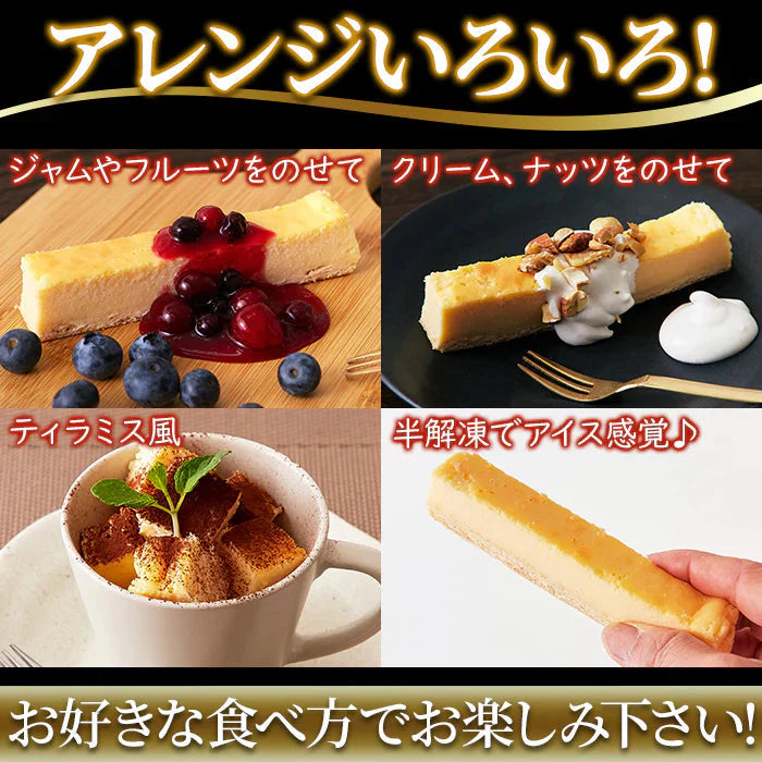 訳あり 濃厚 ベイクドチーズケーキバー 500g チーズケーキ デザート おやつ お土産 冷凍A