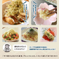 サク蔵さんのとろろ昆布 23g 1袋