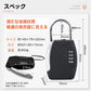 キーボックス 小型 掛式 南京錠 キーケース ダイヤル 暗証番号 U字ロック 鍵 共有 受渡し 収納 防犯 パスワード 金属 玄関 小型 屋外 訪問 介護 不動産 管理