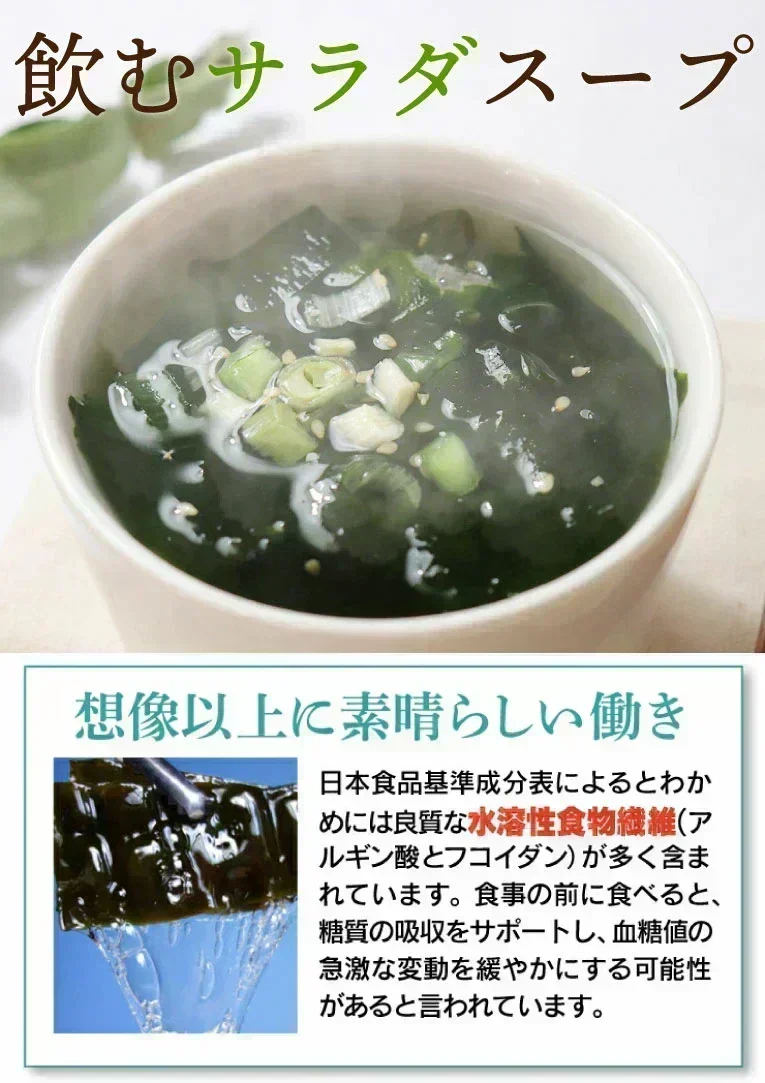 ❤️女王様のすごい元気わかめスープ５０包！体よろこぶHOTサラダ❤️非常食にも！ オルニチンしじみ300個　1杯でオルニチンしじみ300個分！　水溶性食物繊維で腸スッキリ　野菜不足の方に　ミネラル・ビタミン・酵素入り ぷるるん姫