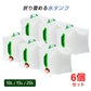 貯水タンク 20L  6個 ウォータータンク 折り畳み式 給水タンク 非常用 給水袋 大容量 10L 15L 20L 蛇口 持ち手 携帯 防災 断水 アウトドア イベント 便利 PVC 半透明