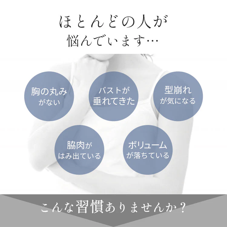 【ブラック/S-M】 ナイトブラ 《ラクブラ24 セルフィーネ 》 ノンワイヤー ブラ ブラジャー 大きいサイズ 育乳ブラ スポーツブラ スポブラ ブラトップ かわいい 谷間 小胸 ノーワイヤー ワイヤレス ホック ストラップ 調整 / Premina プレミーナ