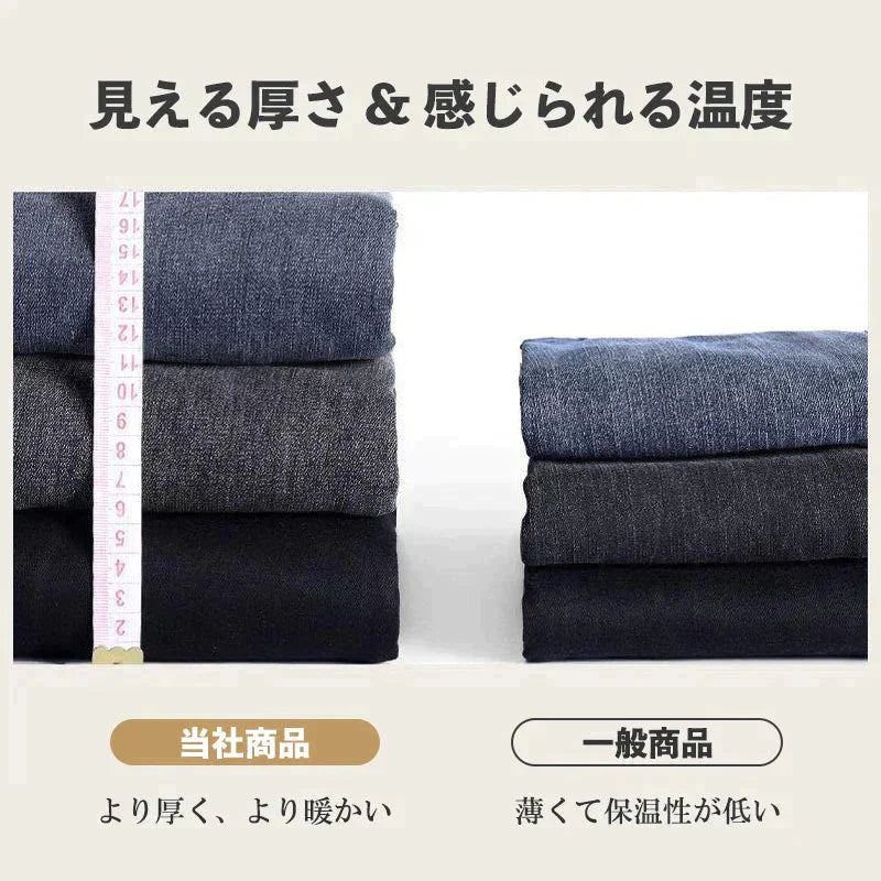 レディース ボトムス 裏起毛 ジーパン デニム スキニー ロングパンツ フィッド ズボン 秋 冬 あったか 防寒 保温 発熱 ジーンズ ストレッチパンツ ロング 動きやすい ストレッチ 伸縮 伸びる 無地 シンプル スタンダード カジュアル オシャレ 細見え 下半身 普段着 美脚 仕事