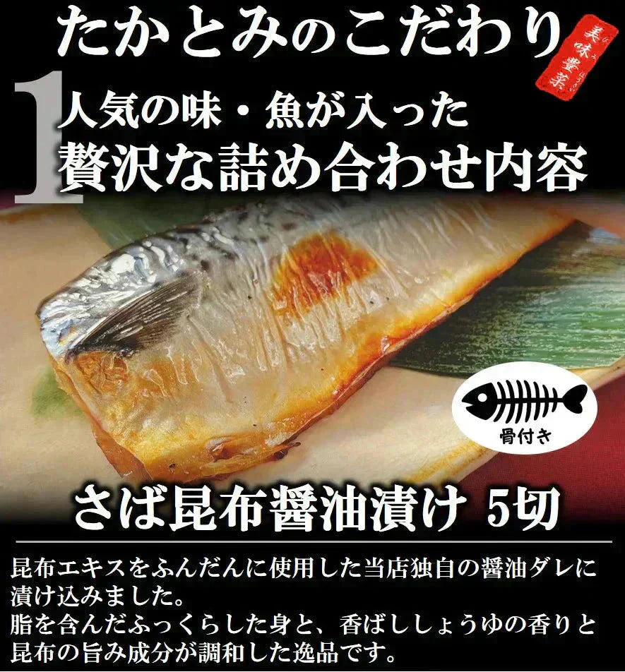 約2.5kgの大容量福袋！ 7種類 計25切入 漬け魚 セット 送料無料 魚 詰め合わせ 西京漬け 西京焼き 焼き魚 惣菜 焼魚 漬魚 おかず おつまみ さかな 冷凍 食品 しゃけ さば カレイ さわら ホッケ イカ 赤魚 鮭 鯖 さけ
