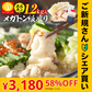 【ご新規さんとシェア買い】ホルモン1.25キロ 博多もつ鍋6～8人前 超メガトン級！