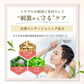 【最短当日出荷】hugm ハグム ナチュラルシャンプー （ 茶の実オイル 椿オイル オールインワン ノンシリコン ノンパラベン 子ども ママ  ）