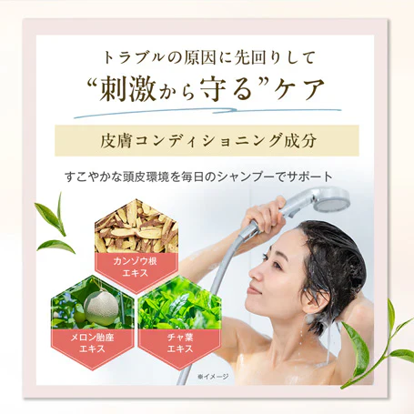 【最短当日出荷】hugm ハグム ナチュラルシャンプー （ 茶の実オイル 椿オイル オールインワン ノンシリコン ノンパラベン 子ども ママ  ）
