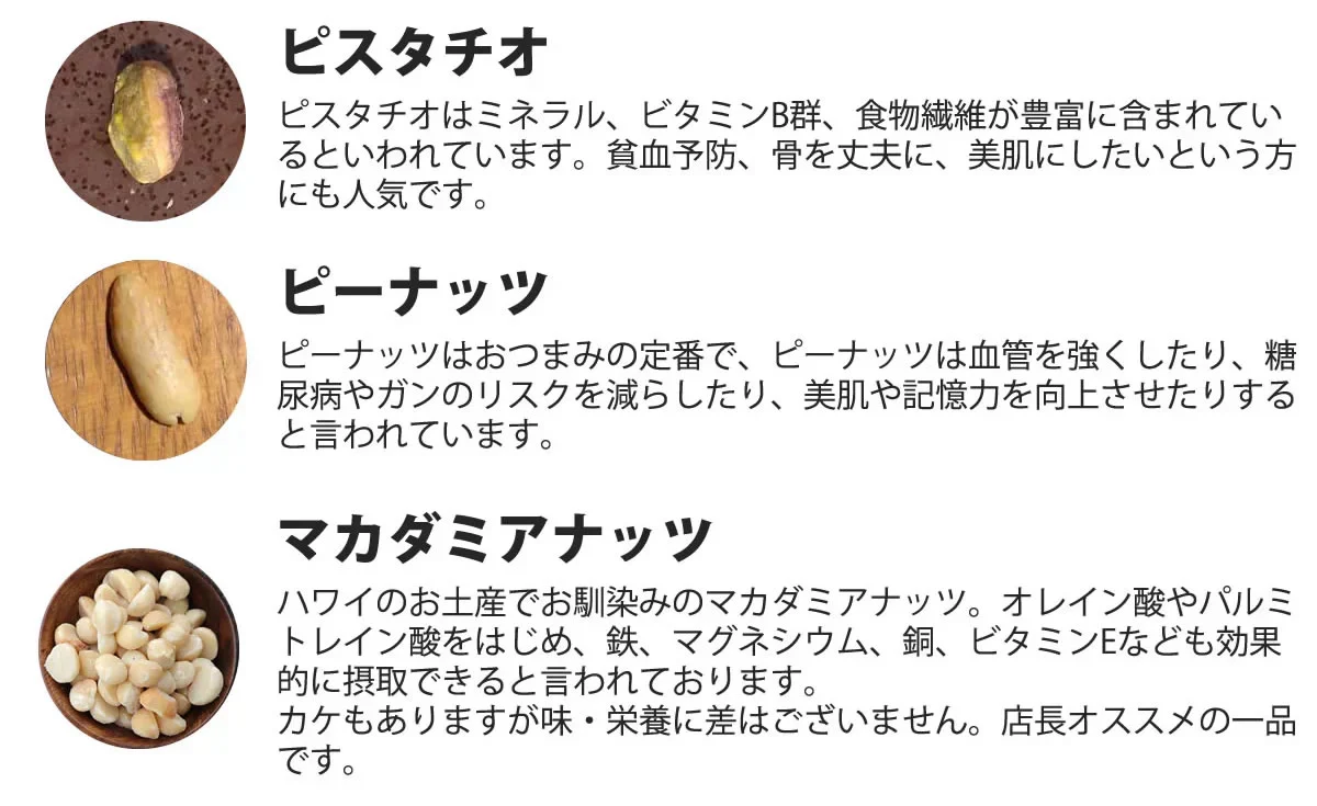 【在庫限りの限定品】7種のミックスナッツ トリュフ塩MIX 750g（アーモンド、くるみ、カシューナッツ、ピーナッツ、マカダミアナッツ、ピスタチオ、ヘーゼルナッツ）