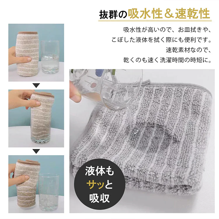 油汚れクロス【8枚セット】キッチンクロス キッチンタオル 油汚れ 台ふき 雑巾 タオル 吸水 ふきん 食器拭き【カウシェファーム収穫対象商品】