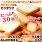 ホワイトチョコ ラングドシャ 30枚濃厚ホワイトチョコとサクサククッキーが絶妙!!/常温便