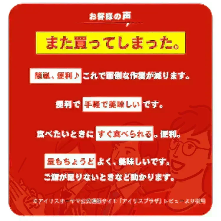 【予約】【11月以降順次発送】  パックごはん 180g×6パック 低温製法米のおいしいごはん  備蓄 防災 保存食 常温保存可 アイリスオーヤマ【カウシェファーム収穫対象商品】