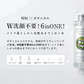 3本セット ボタニカルエステ BOTANICAL ESTHE ボタニカルクレンジングウォーター 300ml クレンジング 化粧水 美容液 角質ケア くすみ w洗顔不要 メイク落とし 化粧落とし オイルフリー オーガニック 成分 日本製 毛穴 毛穴ケア 引き締め リフトアップ ダブル洗顔不要