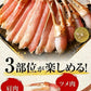 生食OK！ カット 生ズワイガニ 1kg (正味量800g前後)  送料無料 ギフト かに カニ 蟹　お 刺身用 でも カニ鍋 でも