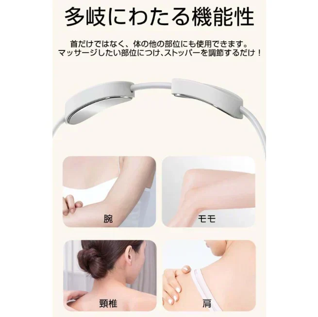 ネックマッサージャー ネックレスタイプ EMSマッサージ器 僅か58ｇ 温熱機能 美肩 軽量 持ち運び便利 ウォームネック デスクワーク