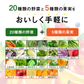 野菜生活100 熊本デコポンミックス 195ml 紙パック 48本 (24本入×2 まとめ買い) カゴメ 野菜ジュース【おすすめ大人数シェア買い】