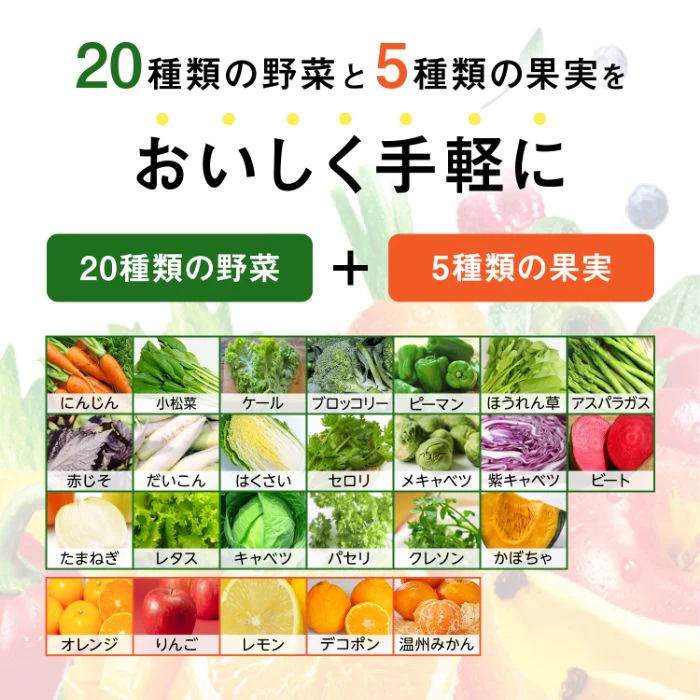 野菜生活100 熊本デコポンミックス 195ml 紙パック 48本 (24本入×2 まとめ買い) カゴメ 野菜ジュース【おすすめ大人数シェア買い】