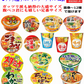 【カップ麺】腹ペコ君にピッタリ！ビッグサイズと定番レギュラーサイズ カップ麺 アソート12個 関東圏送料無料