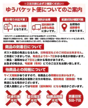 ●終了【超シェア買い祭】