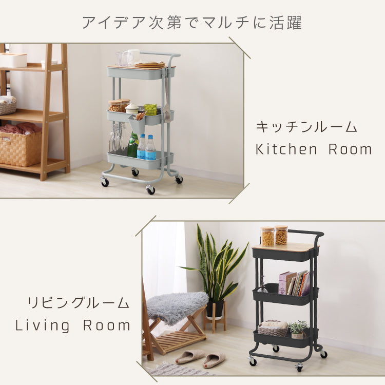 【予約商品：6月下旬（～30日までに発送）】【ブラック】【天板付き】キッチンワゴン ワゴン 2段 3段 高さ調節 取っ手付き キャスター付き ハンドル バスケットトローリー 収納アイテム 天板 スリム キッチン収納 ベビーワゴン スリム おしゃれ 収納ラック