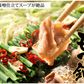 博多もつ鍋 やまや【監修】 送料無料 味噌味 2人前 もつなべ 牛もつ 小腸 ちゃんぽん麺付き