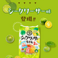 送料無料 冷やし中華 シークワーサーちゃん  ６食 さわやかスープ付 冷やし麺 ご当地グルメ 産直 お試し 取り寄せ 冷し中華 たれ