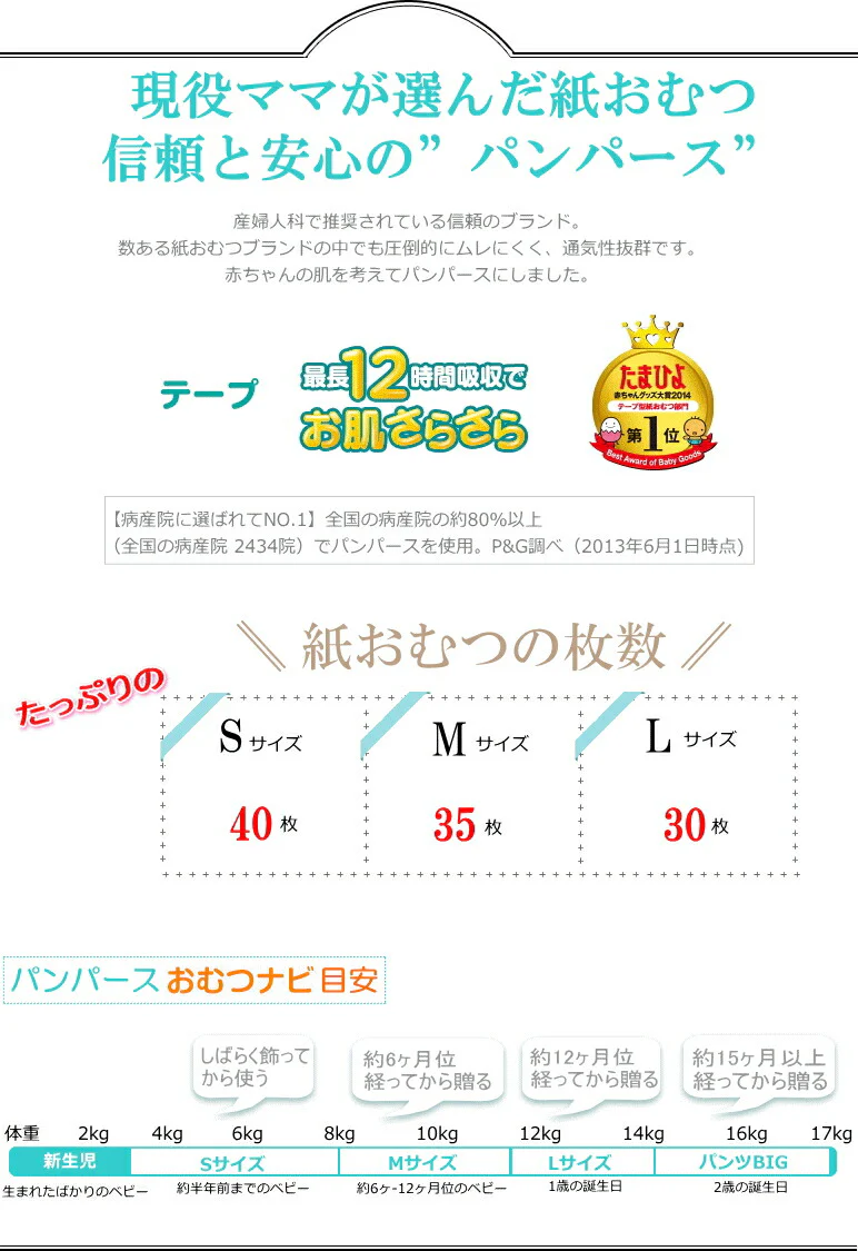 NEW大人気のジェリーキャットBIGサイズぬいぐるみおむつケーキ【Ｓサイズ/ホワイトラビット】出産祝いギフト