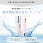 【PHOEBE BEAUTY UP  スキンケアセット 化粧水120ml/クリーム60g】化粧水 クリーム 保湿 日本製