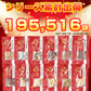 父の日 おつまみ ギフト ほたて ギフト 食べくらべ 厳選12種 プレゼント 酒の肴 晩酌 小分け 食べきり ビール おつまみセット 鮭とば ほたて つぶ  父の日