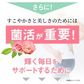 ガセリ菌エクオール まとめ買い 2個セット ガセリ菌 善玉菌 乳酸菌 腸活 菌活 エクオール サプリメント 大豆イソフラボン サプリメント 大容量 お徳用 健康 美容 RoyalBS 日本製