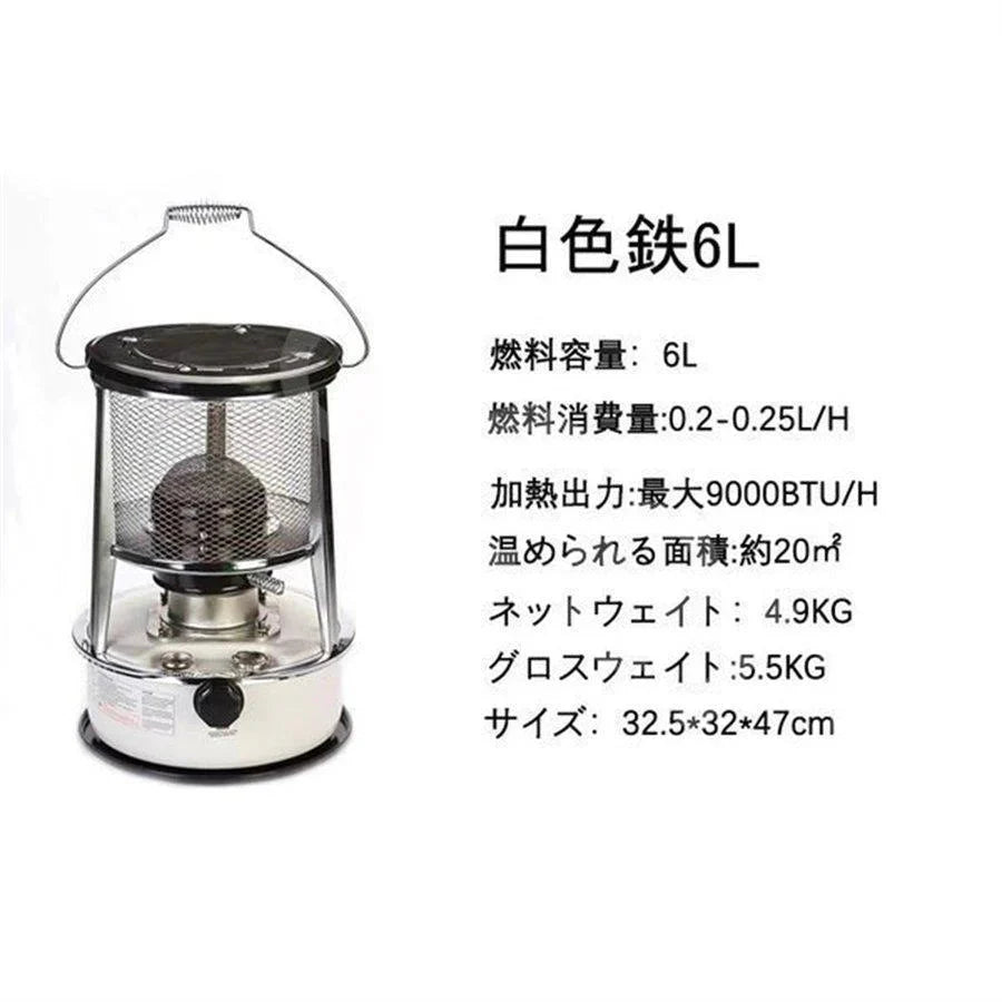 石油ストーブ 対流式 灯油暖房ストーブ 6L 省エネ 赤外線熱 高効率燃焼 小型 軽量 ストーブ 屋外 防災 部屋 キャンプ 防寒対策 緊急設備 (白-鉄-6L)