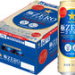 サッポロ 極ZERO（極ゼロ）500ml×1ケース/24本