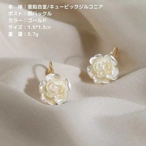 ピアス レディース フラワー 花 バラ 揺れる おしゃれ 韓国 メッキ シンプル 上品 かわいい 小ぶり シンプル