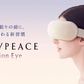 NEWPEACE Motion Eye