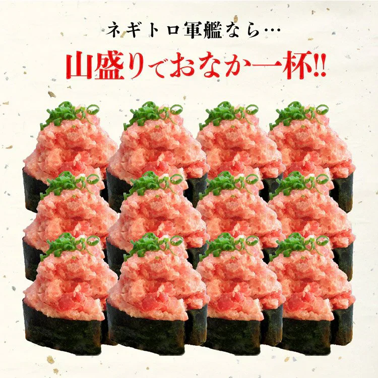 ネギトロ 冷凍 ５人前 (1人前×5袋) まぐろ マグロ 鮪 ねぎとろ 刺身 丼