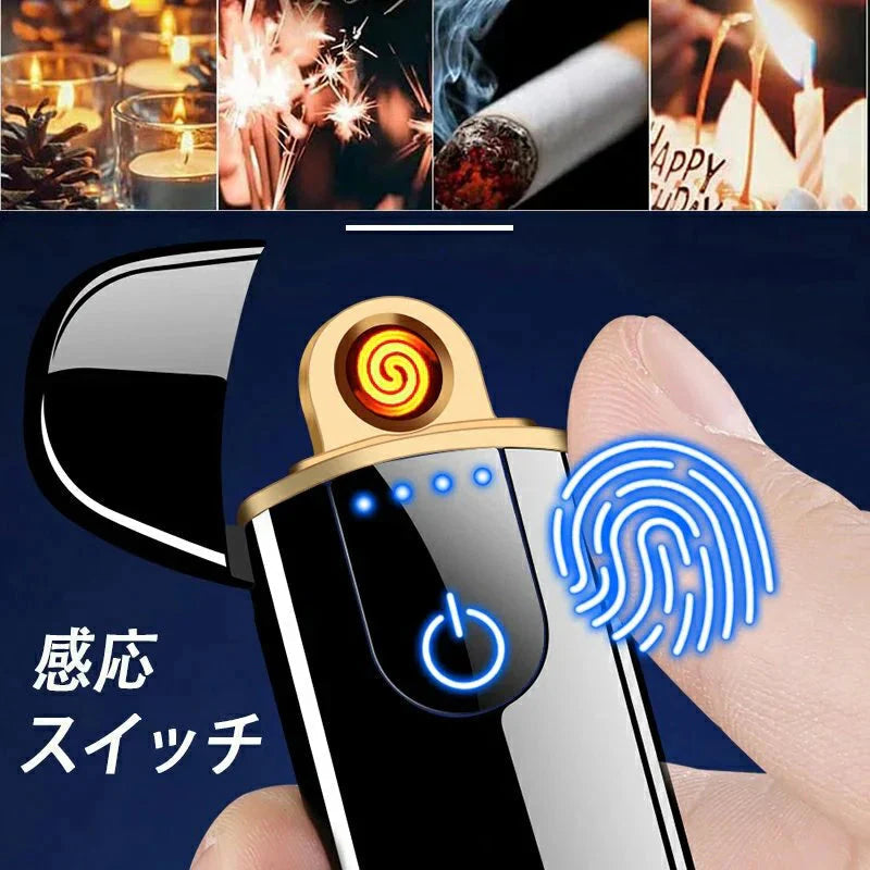 即納★ 電子ライター ライター usb 小型 薄型 充電式 ガス?オイル不要 防風 軽量 薄型 プレゼント 電子ターボライター 無炎 静音 s013B(レッド)
