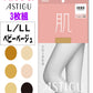 ATSUGI 新【肌】ストッキング3足組ベビーベージュL-LLサイズ