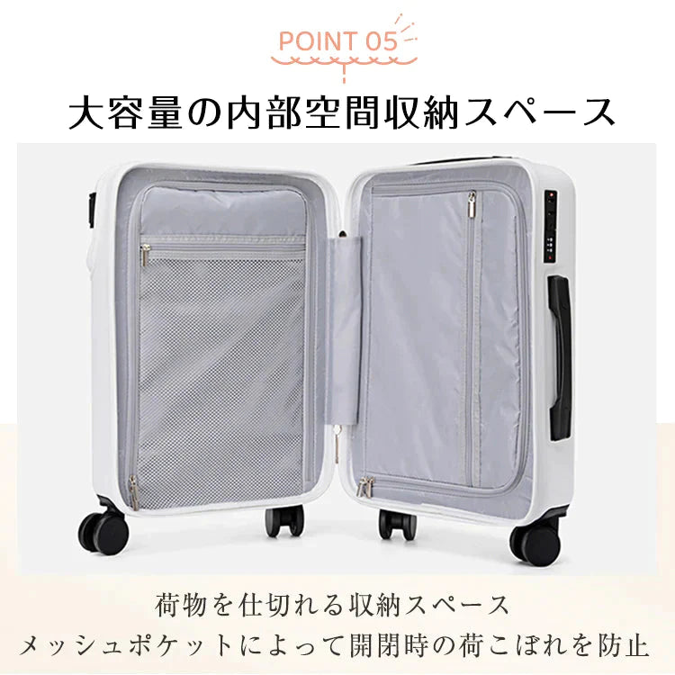 スーツケース 「ホワイト」 機内持込 フロントオープン キャリーケース USBポート ダイヤルロック 容量拡張 軽量 静音 2泊3日 ビジネス 出張 360度回転 sg015-wh